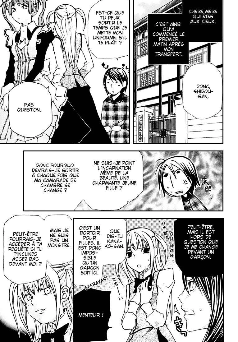 Maria Holic Chapitre 2 - Page 3
