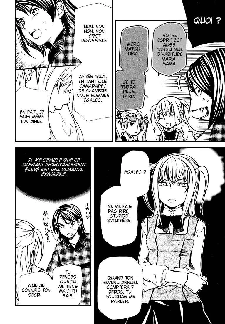 Maria Holic Chapitre 2 - Page 4