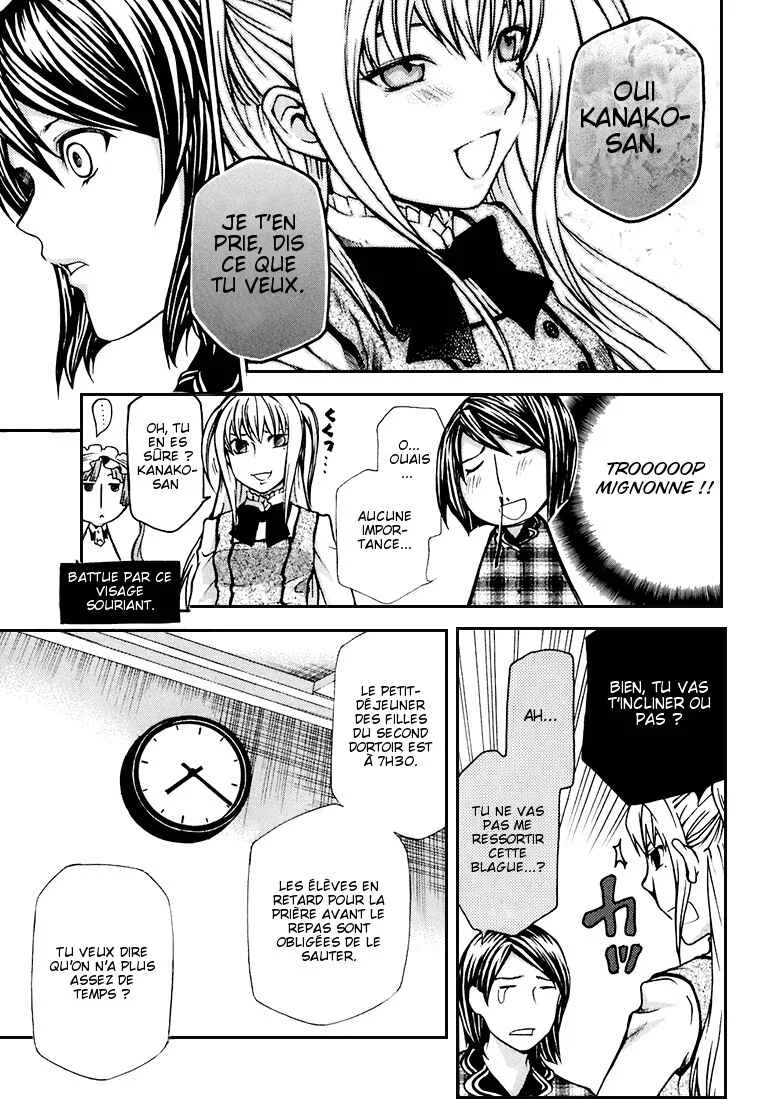 Maria Holic Chapitre 2 - Page 5