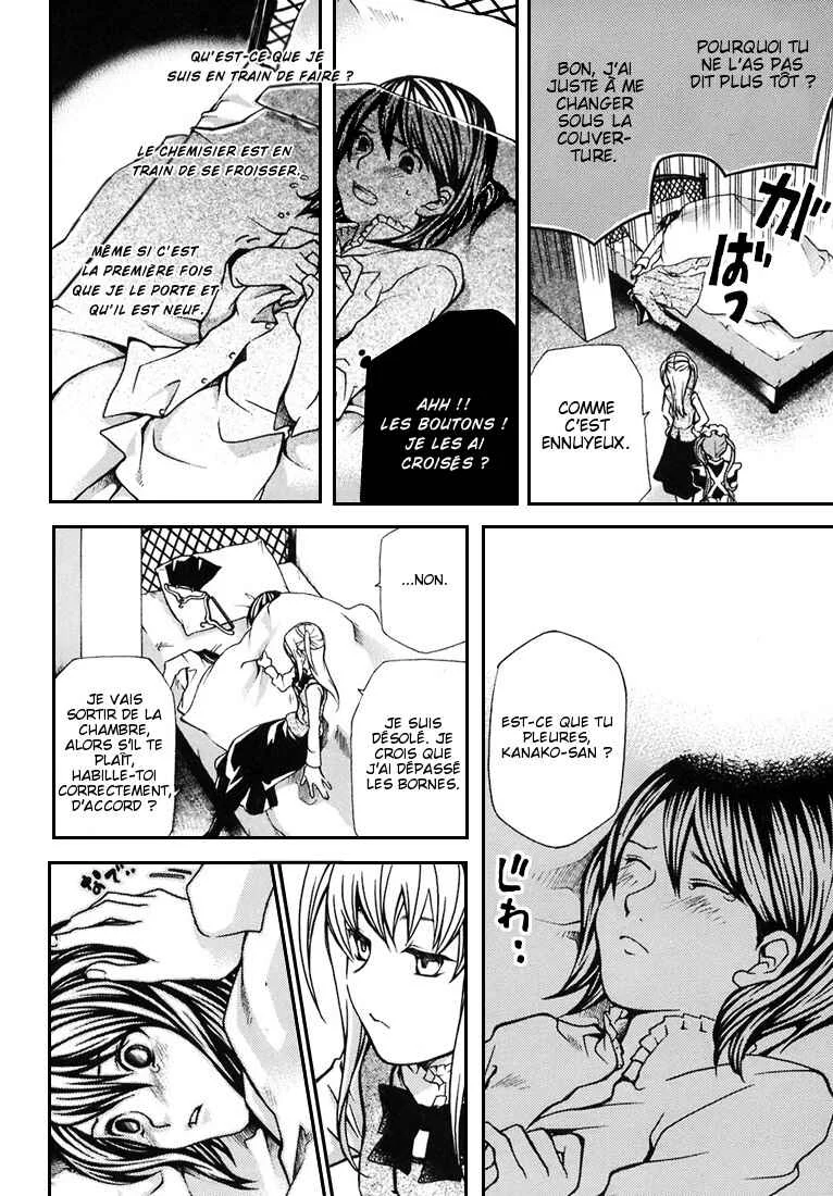 Maria Holic Chapitre 2 - Page 6
