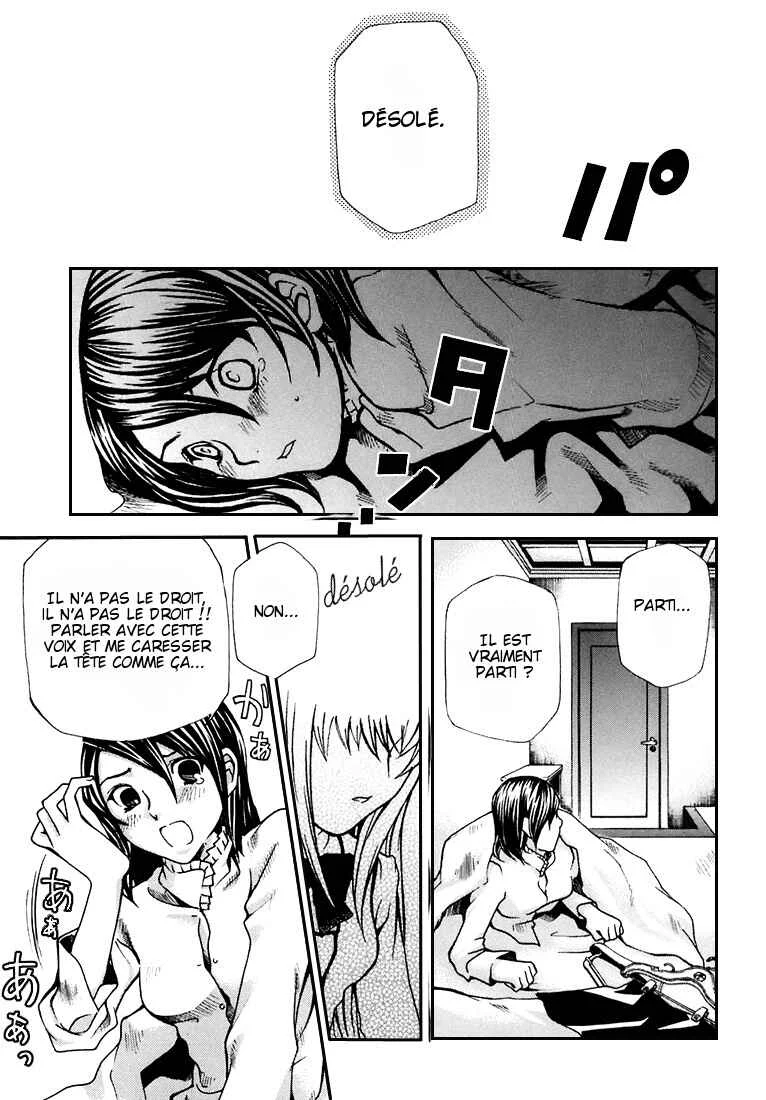 Maria Holic Chapitre 2 - Page 7