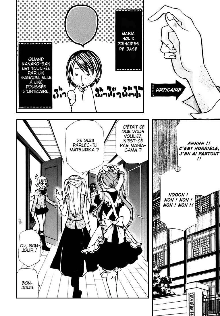 Maria Holic Chapitre 2 - Page 8