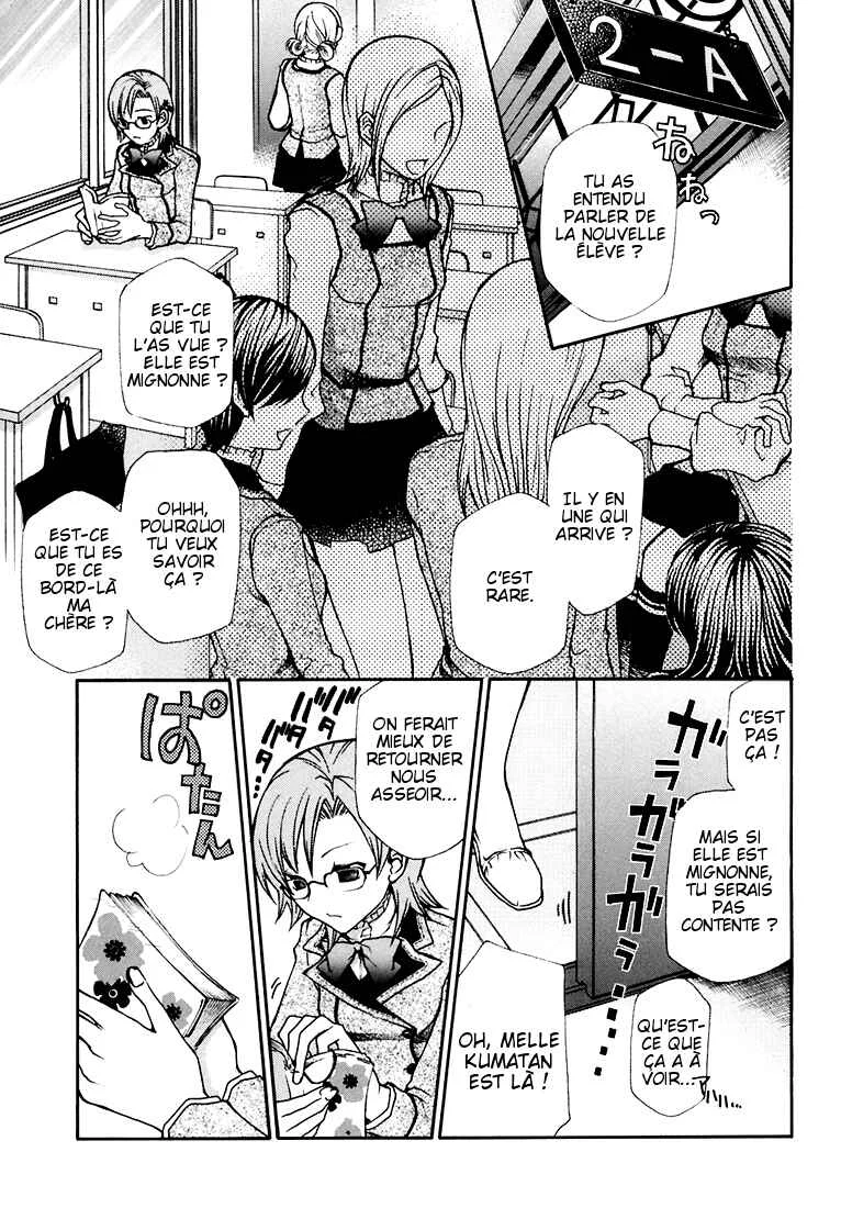 Maria Holic Chapitre 3 - Page 1