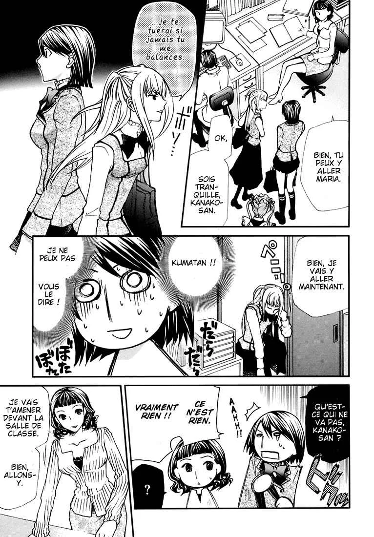 Maria Holic Chapitre 3 - Page 5