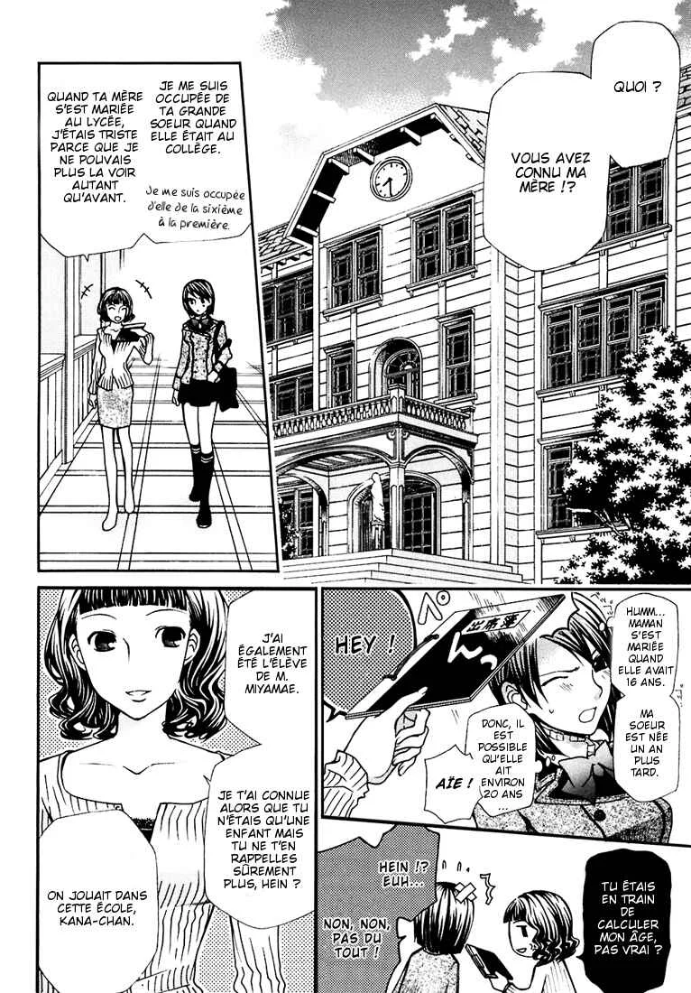 Maria Holic Chapitre 3 - Page 6