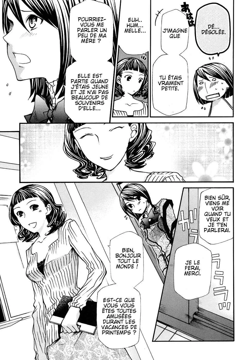 Maria Holic Chapitre 3 - Page 7