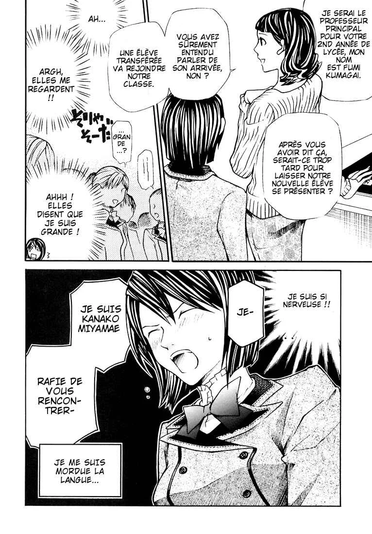 Maria Holic Chapitre 3 - Page 8
