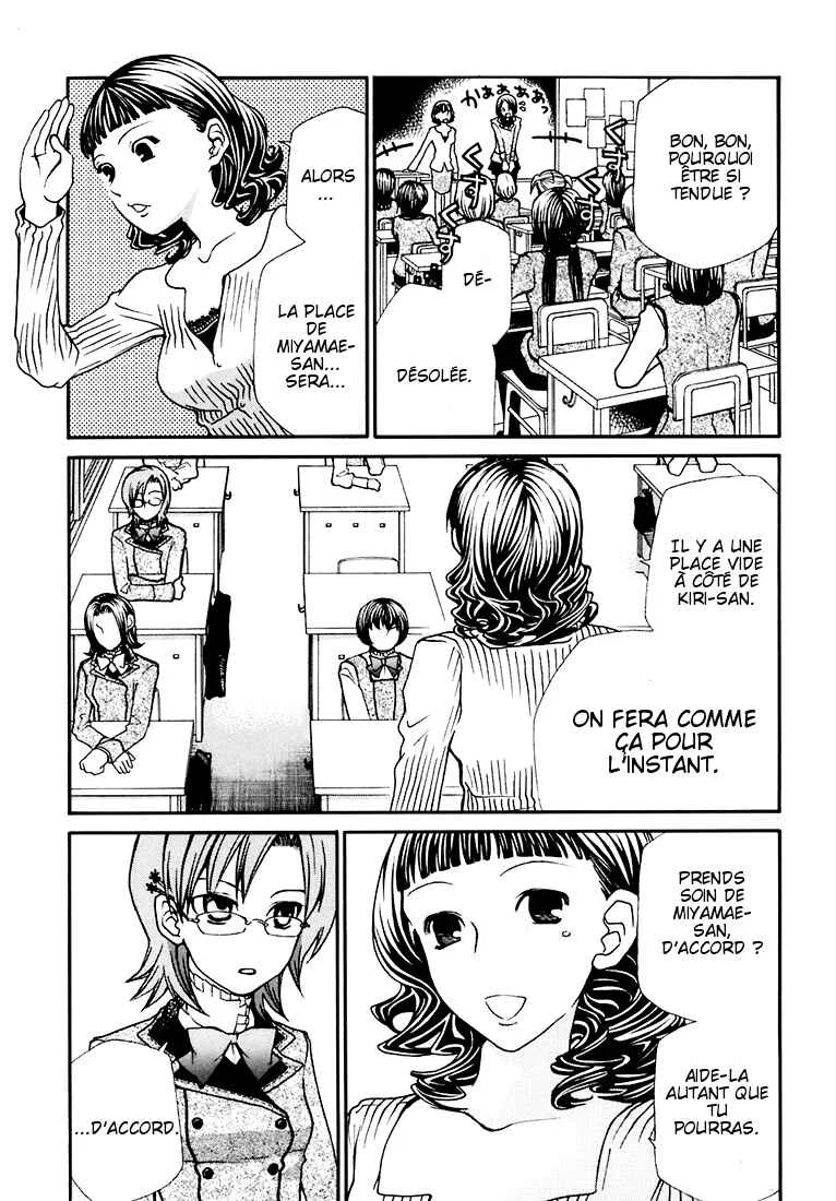 Maria Holic Chapitre 3 - Page 9