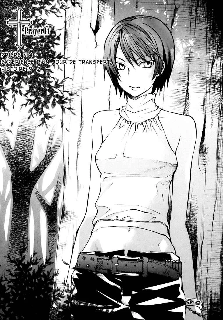 Maria Holic Chapitre 4 - Page 1