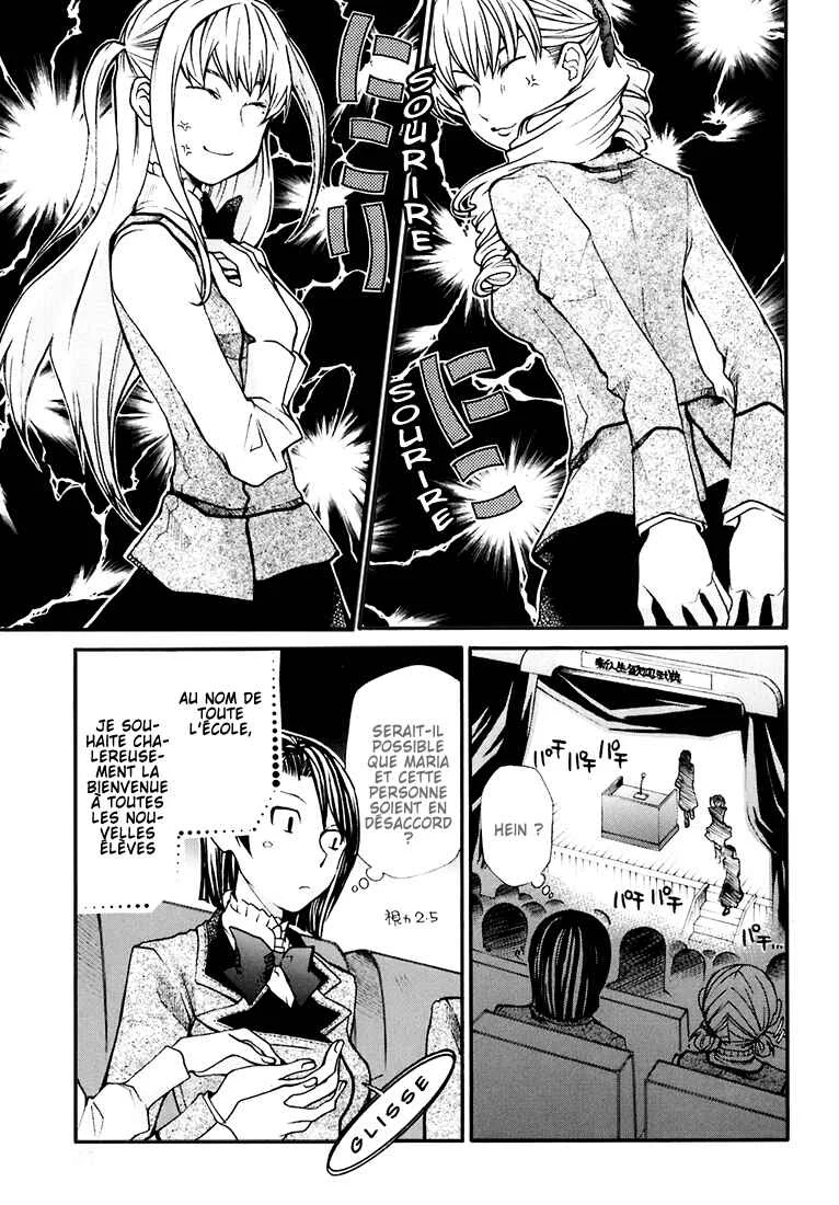 Maria Holic Chapitre 4 - Page 9