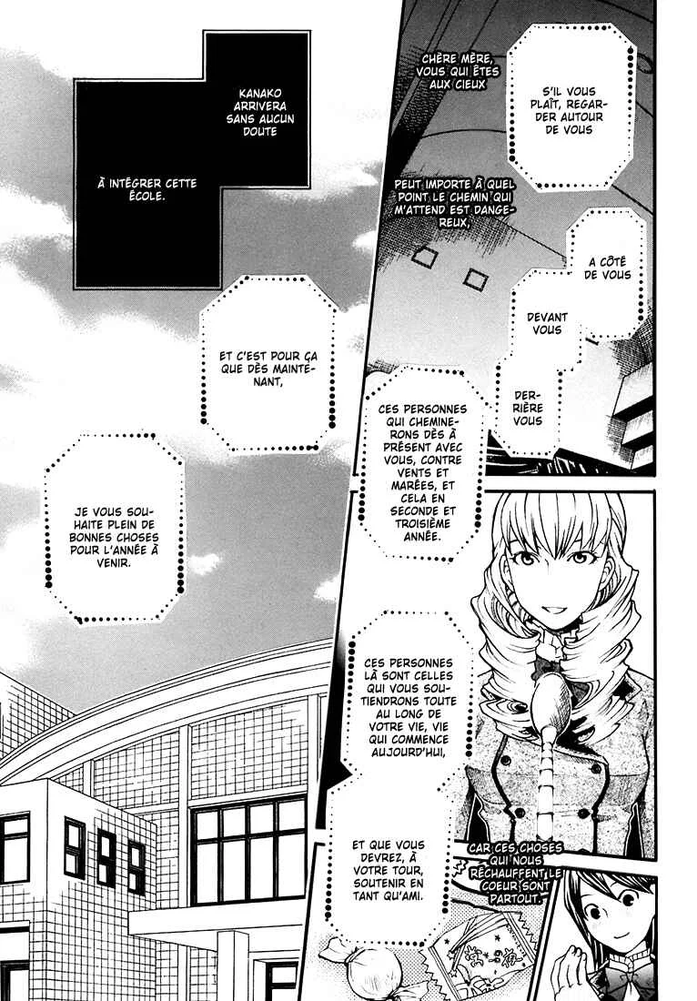 Maria Holic Chapitre 4 - Page 11