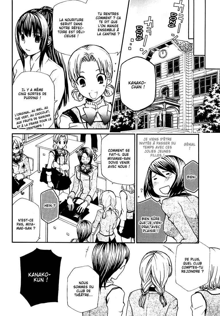 Maria Holic Chapitre 4 - Page 12