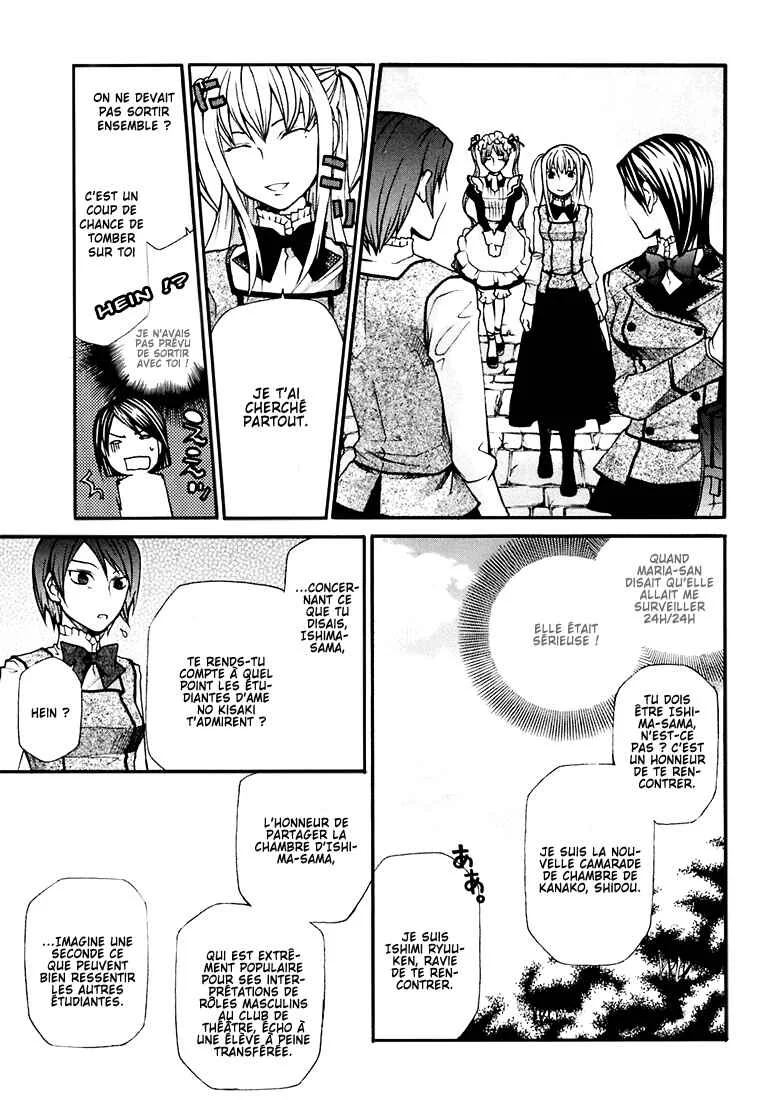 Maria Holic Chapitre 4 - Page 15