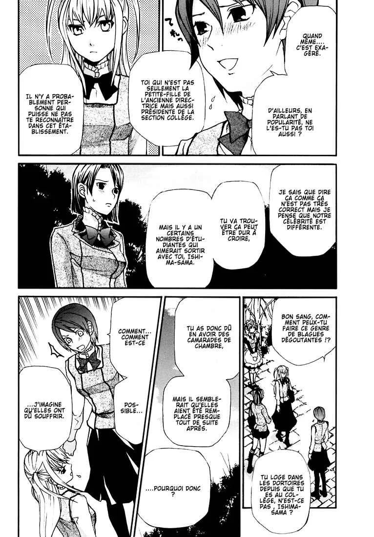 Maria Holic Chapitre 4 - Page 16