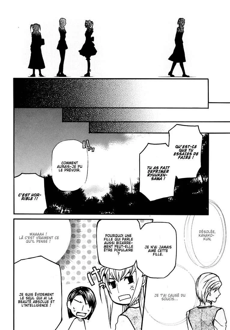 Maria Holic Chapitre 4 - Page 20