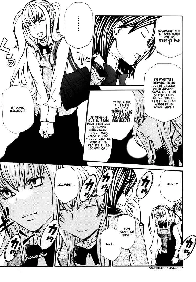 Maria Holic Chapitre 4 - Page 21