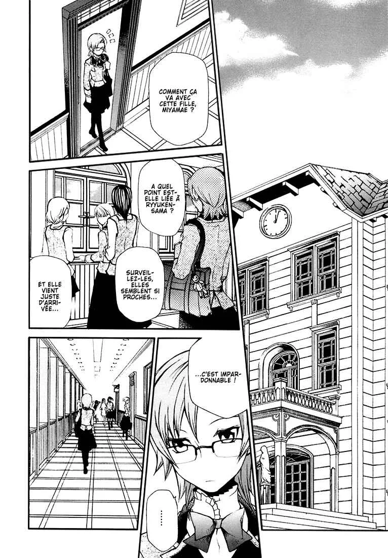 Maria Holic Chapitre 4 - Page 26
