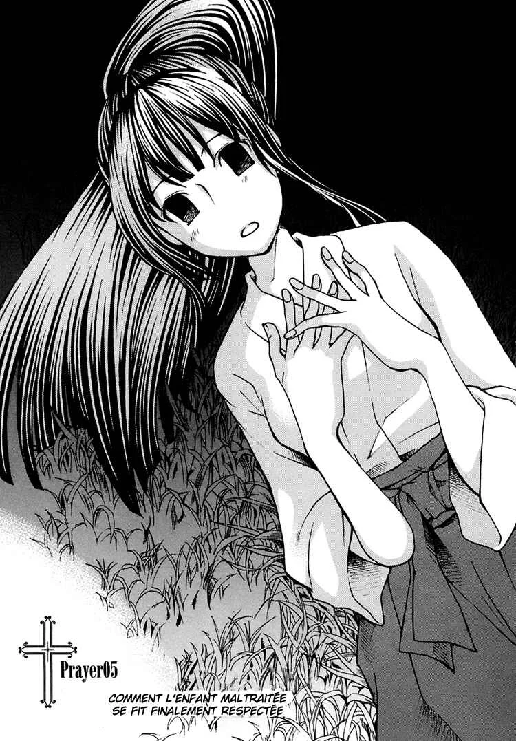 Maria Holic Chapitre 5 - Page 1