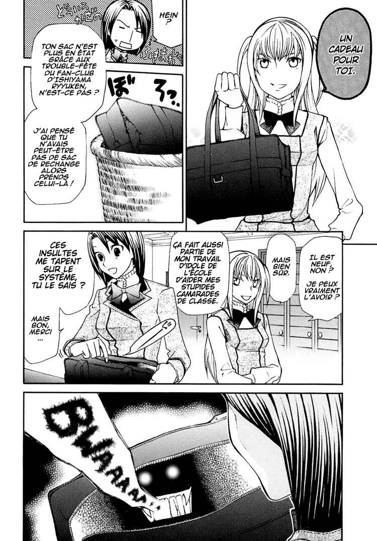 Maria Holic Chapitre 5 - Page 2