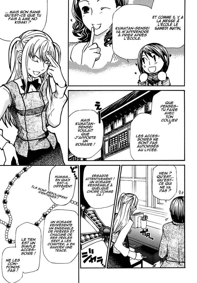 Maria Holic Chapitre 5 - Page 5
