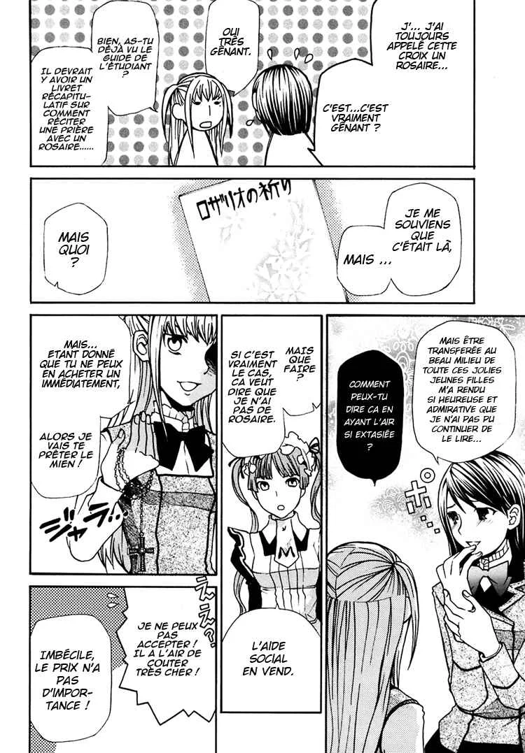 Maria Holic Chapitre 5 - Page 6