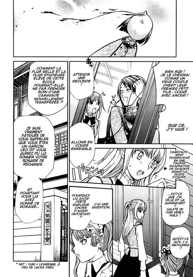 Maria Holic Chapitre 5 - Page 8