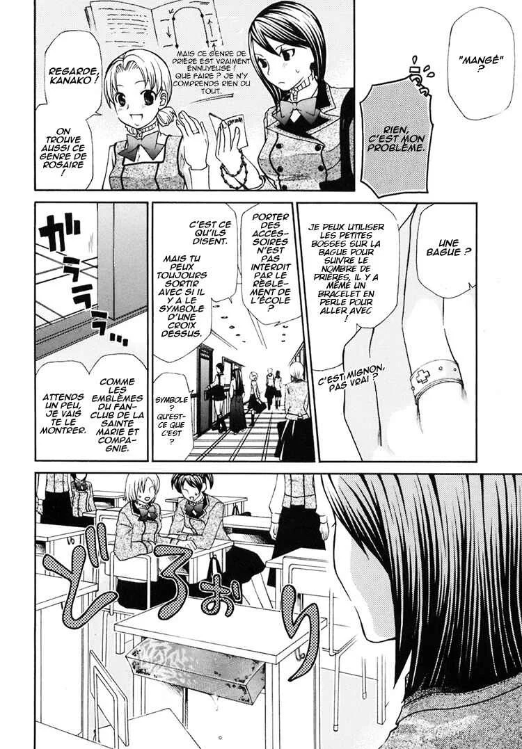 Maria Holic Chapitre 5 - Page 10