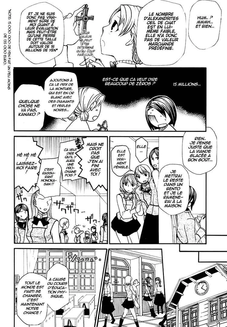 Maria Holic Chapitre 5 - Page 14