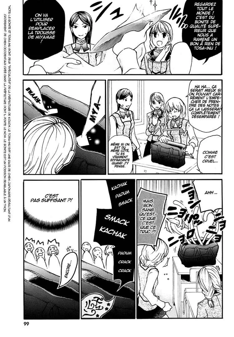 Maria Holic Chapitre 5 - Page 15