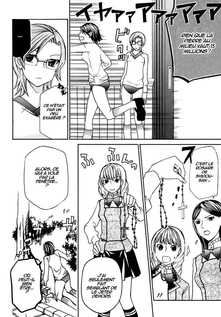 Maria Holic Chapitre 5 - Page 18