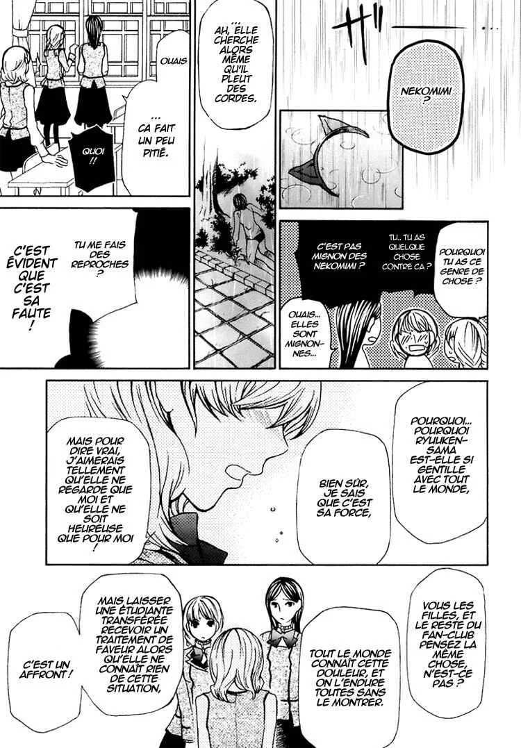 Maria Holic Chapitre 5 - Page 21