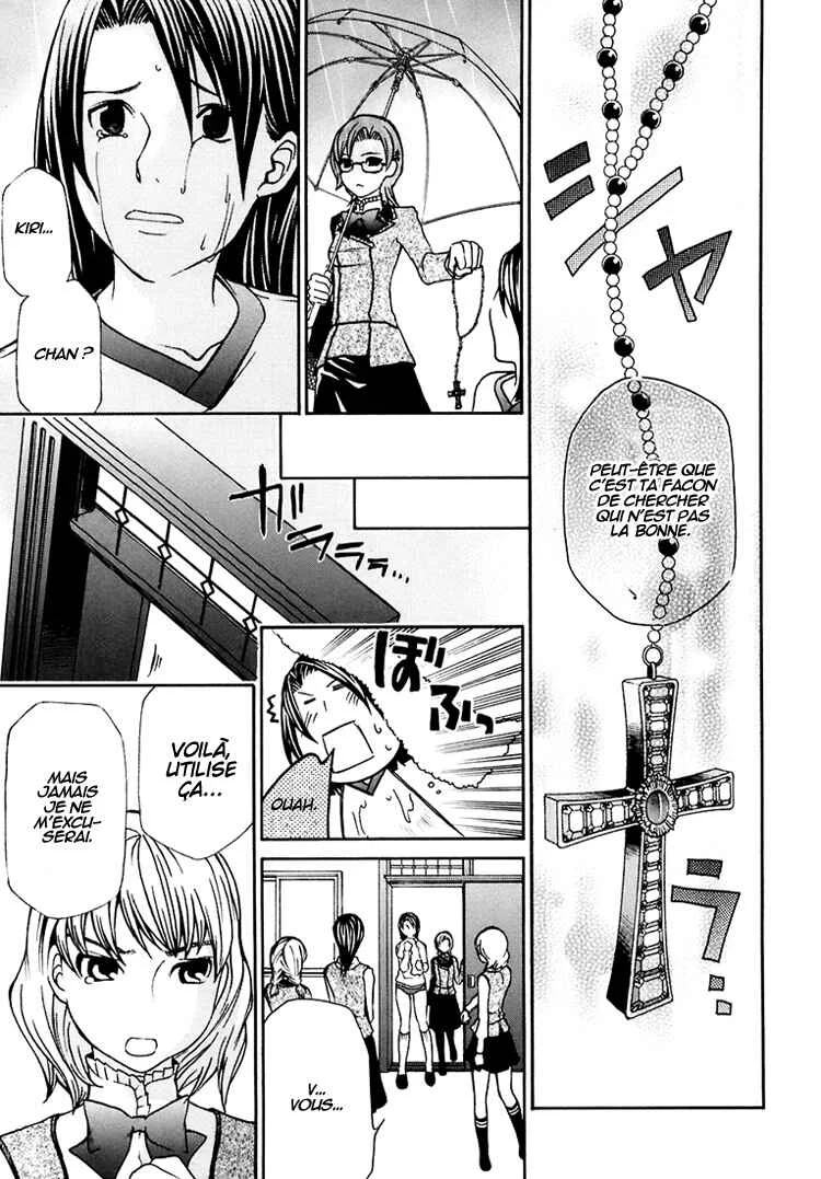 Maria Holic Chapitre 5 - Page 25