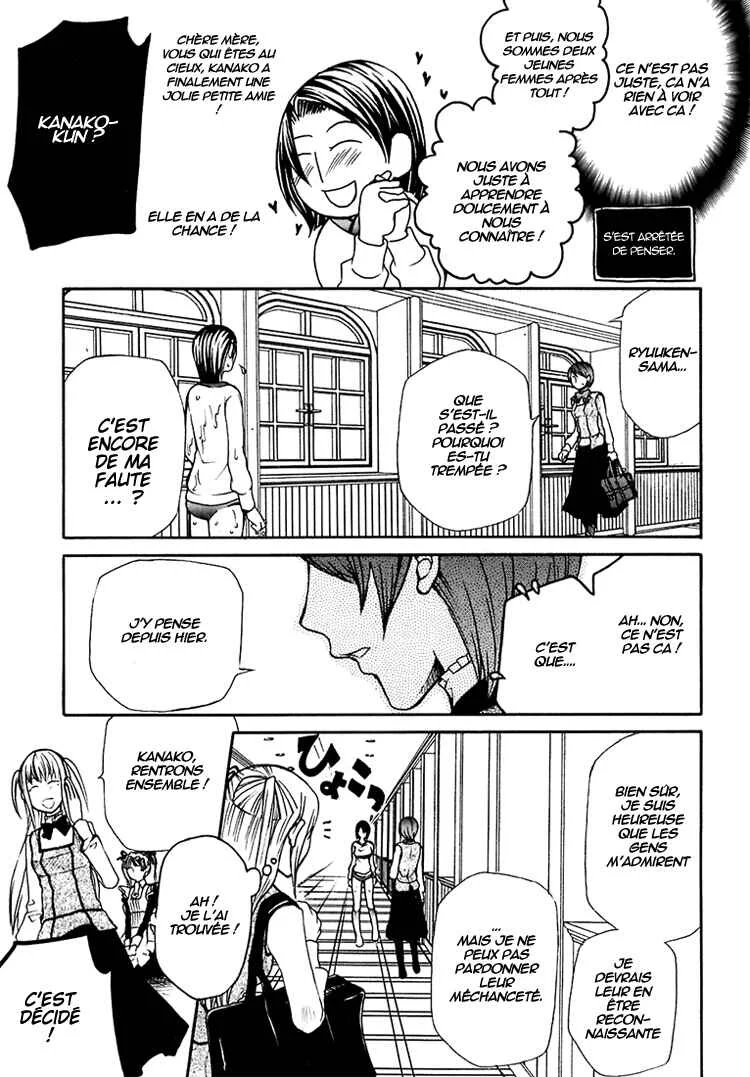 Maria Holic Chapitre 5 - Page 27