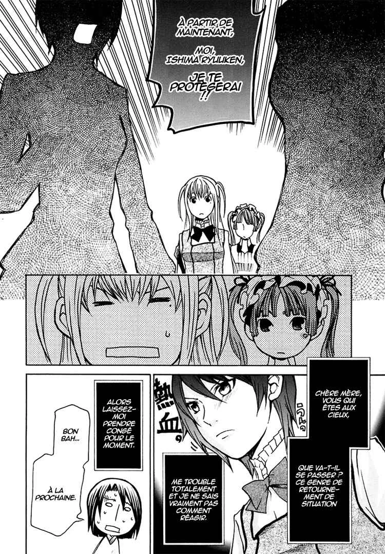 Maria Holic Chapitre 5 - Page 28