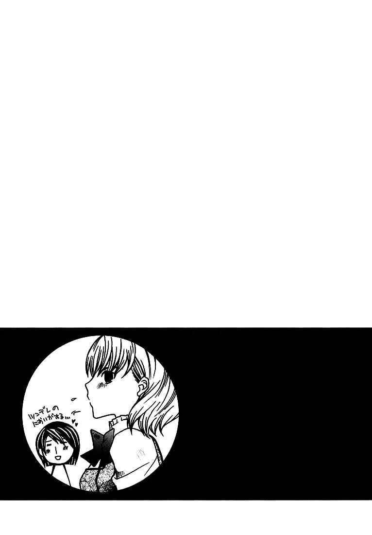 Maria Holic Chapitre 5 - Page 29