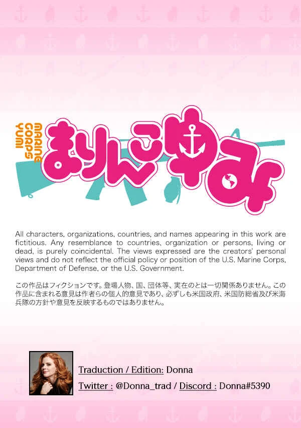 Marine Corps Yumi Chapitre 5 - Page 1