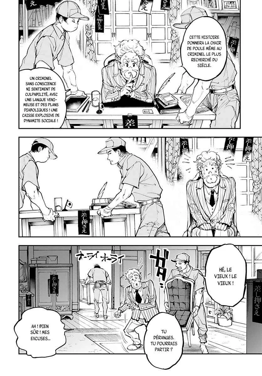 Maroushinshi B.T. Chapitre 1: L'affaire du vieil homme glauque - Page 4