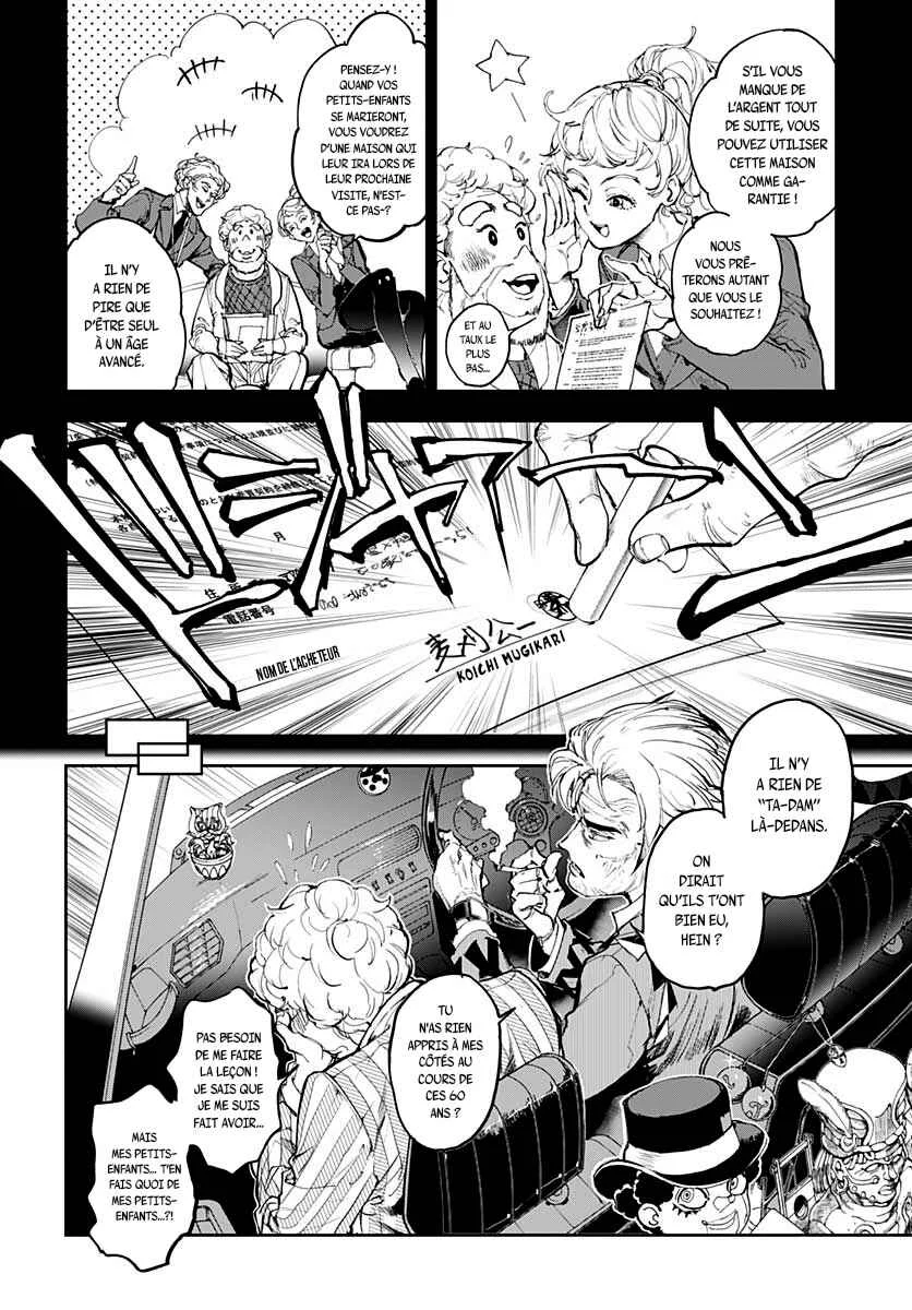 Maroushinshi B.T. Chapitre 1: L'affaire du vieil homme glauque - Page 12
