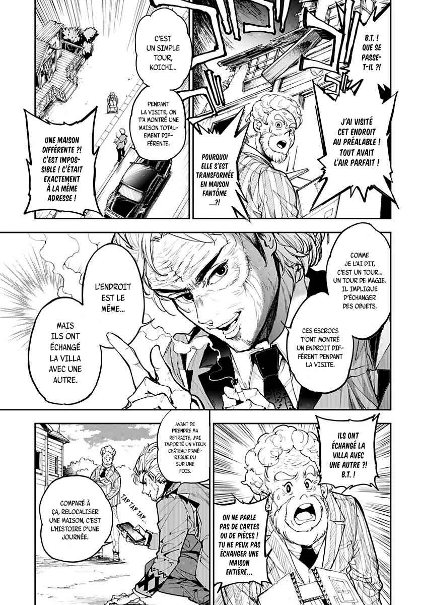 Maroushinshi B.T. Chapitre 1: L'affaire du vieil homme glauque - Page 15