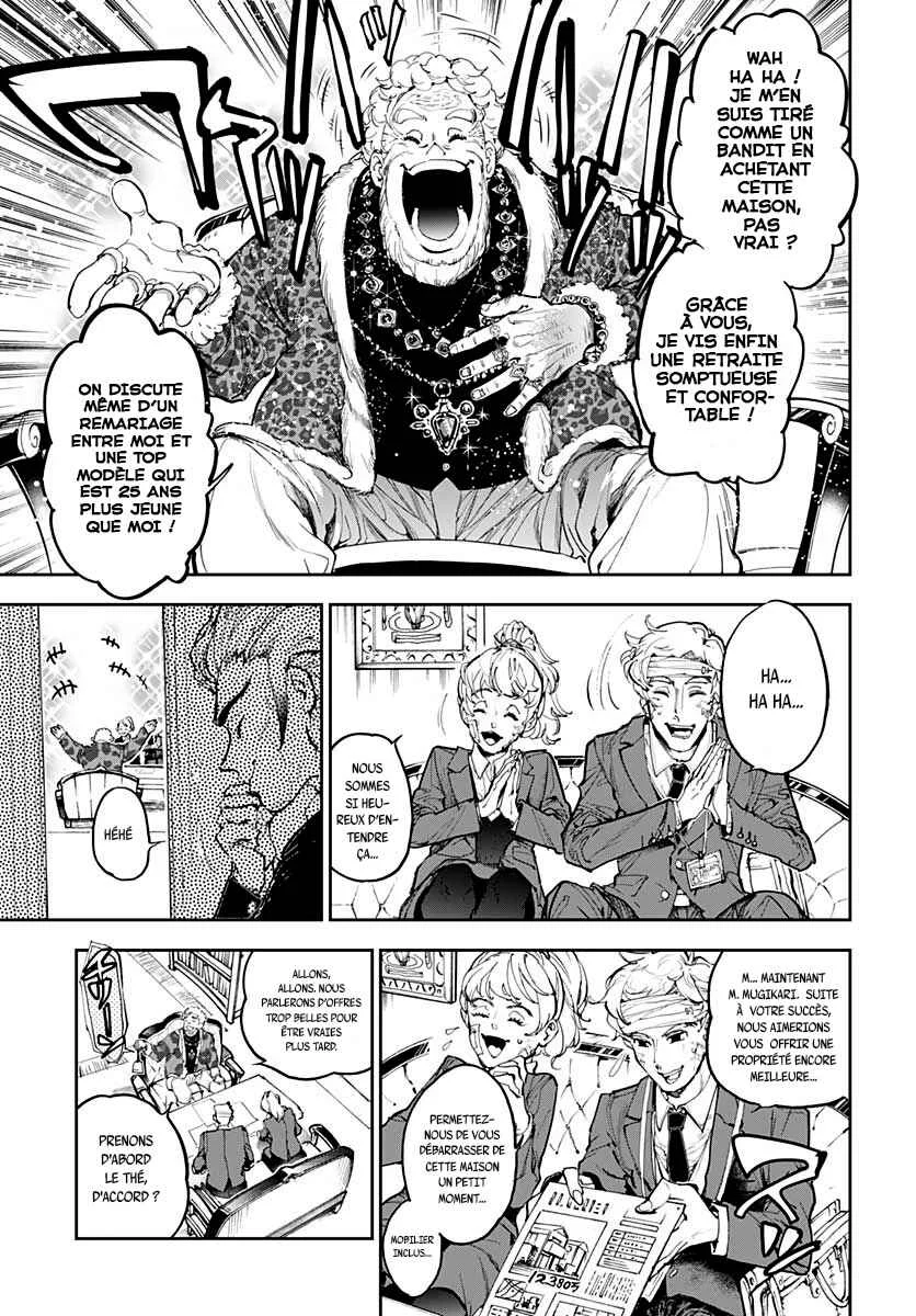 Maroushinshi B.T. Chapitre 1: L'affaire du vieil homme glauque - Page 25