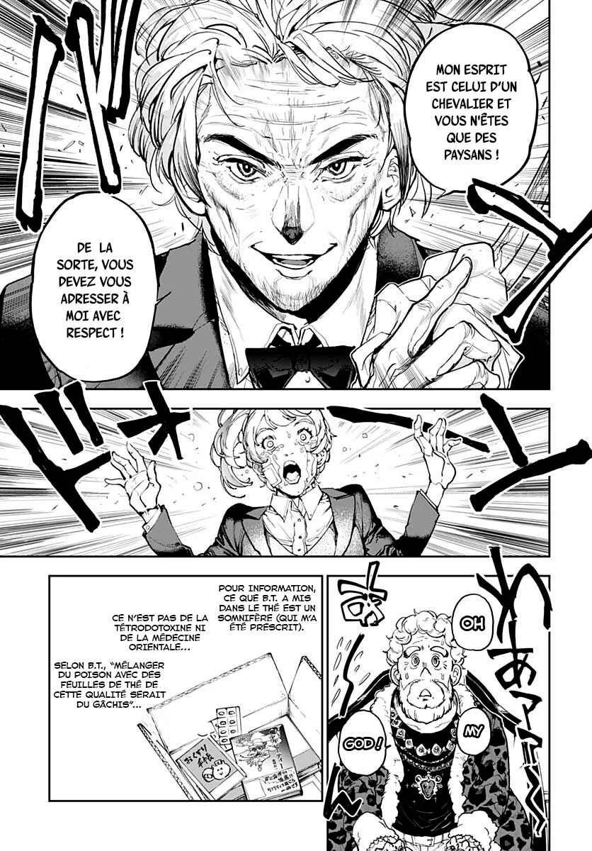 Maroushinshi B.T. Chapitre 1: L'affaire du vieil homme glauque - Page 29