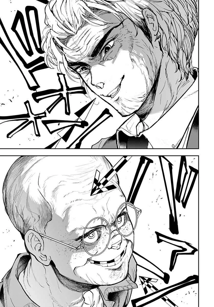 Maroushinshi B.T. Chapitre 1: L'affaire du vieil homme glauque - Page 37