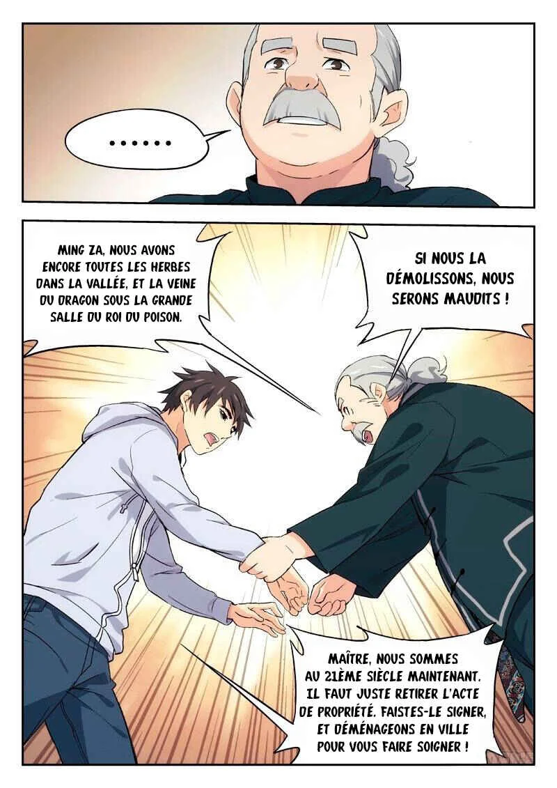 Martial Art Successor Chapitre 2 - Page 17