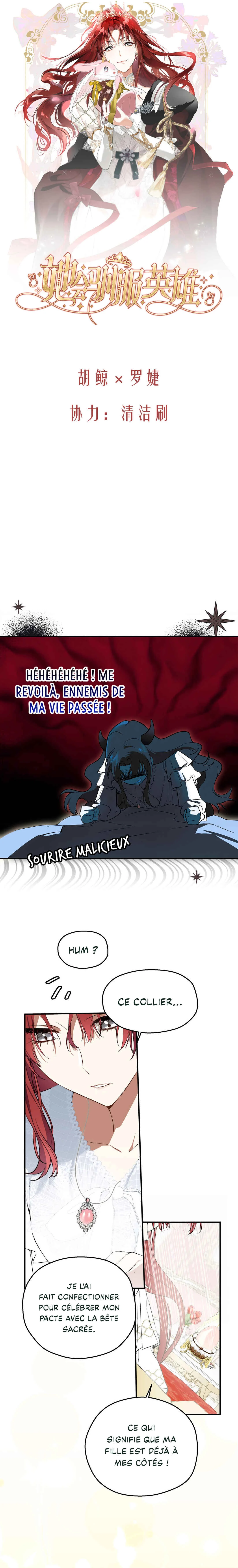 Martina Will Tame the Heroes Chapitre 2 - Page 3