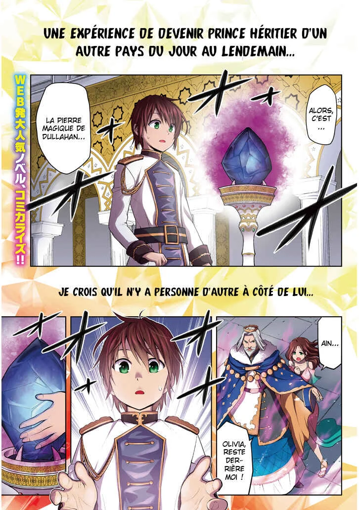 Maseki Gourmet - Mamono no Chikara wo Tabeta Ore wa Saikyou! Chapitre 1.1: Une réincarnation décevante - Page 1