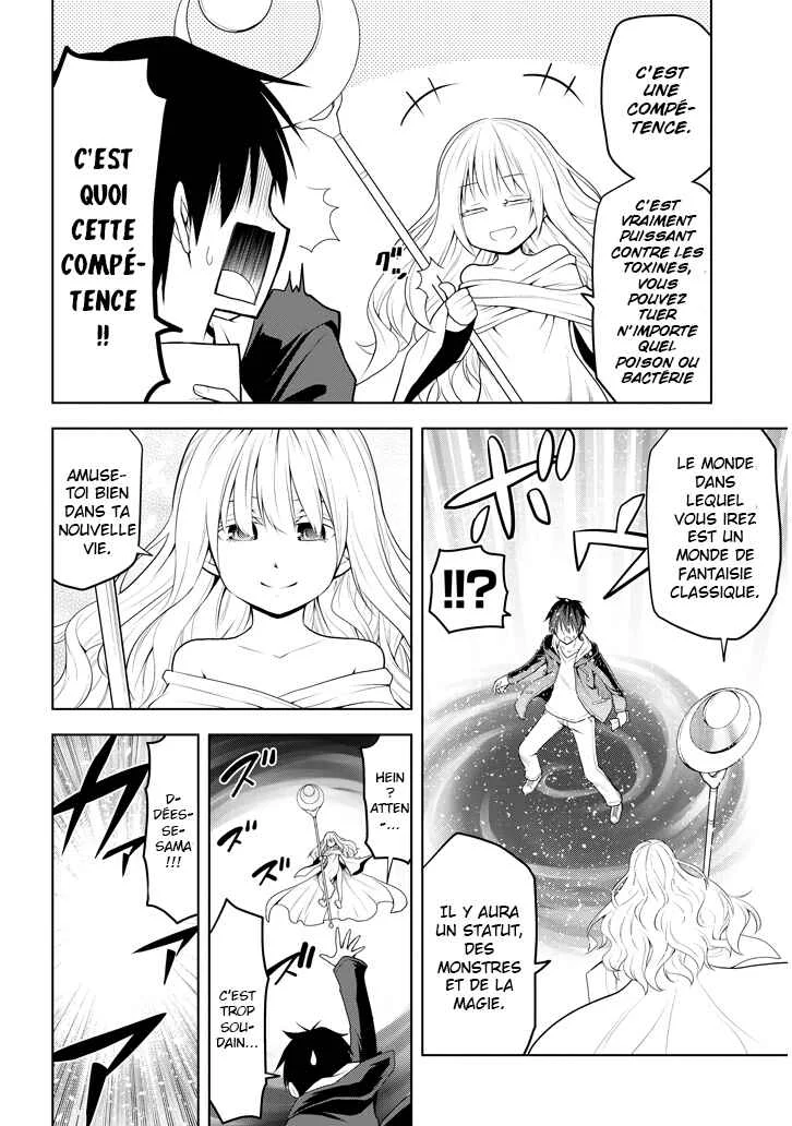 Maseki Gourmet - Mamono no Chikara wo Tabeta Ore wa Saikyou! Chapitre 1.1: Une réincarnation décevante - Page 4