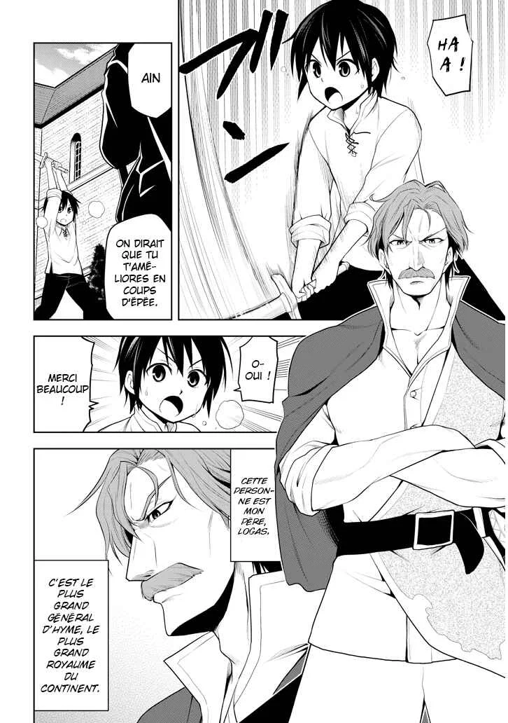 Maseki Gourmet - Mamono no Chikara wo Tabeta Ore wa Saikyou! Chapitre 1.1: Une réincarnation décevante - Page 8