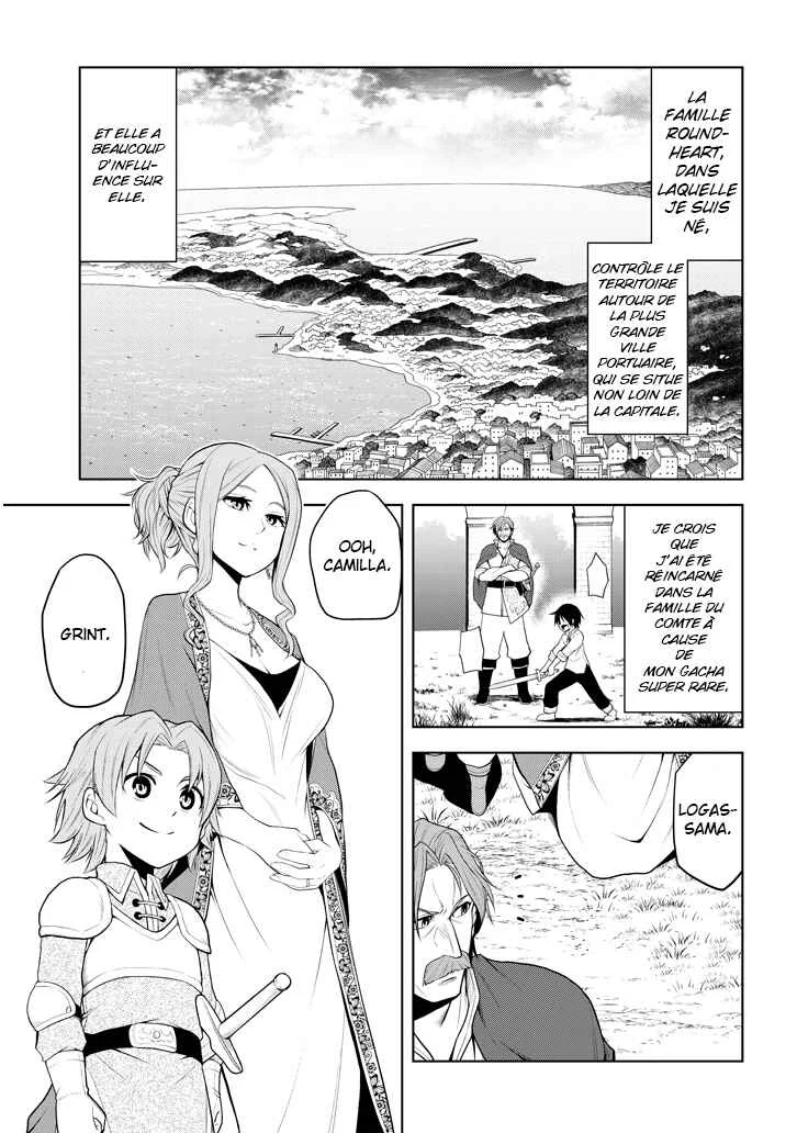 Maseki Gourmet - Mamono no Chikara wo Tabeta Ore wa Saikyou! Chapitre 1.1: Une réincarnation décevante - Page 9