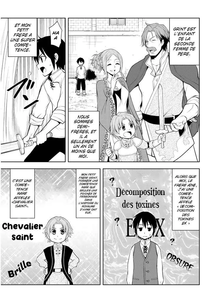 Maseki Gourmet - Mamono no Chikara wo Tabeta Ore wa Saikyou! Chapitre 1.1: Une réincarnation décevante - Page 11