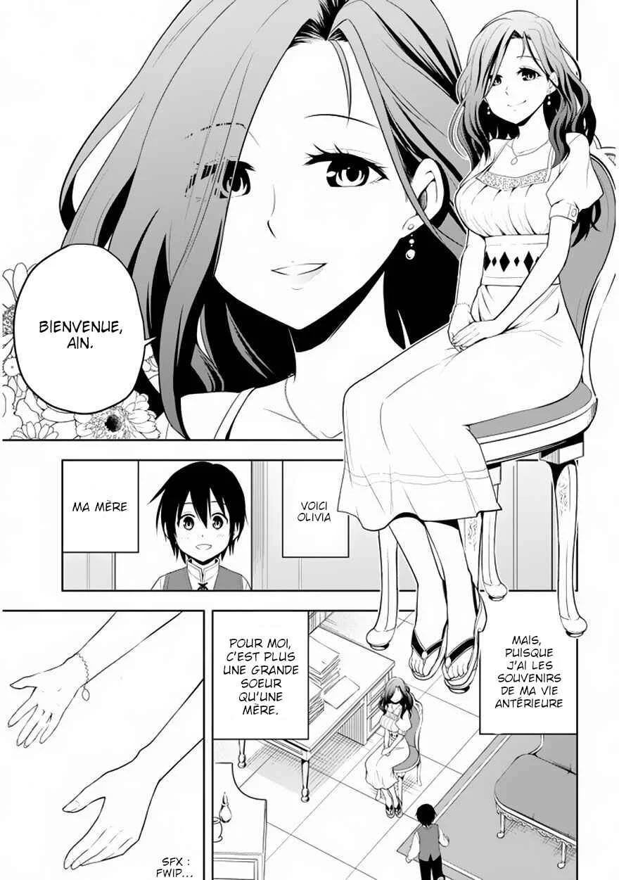 Maseki Gourmet - Mamono no Chikara wo Tabeta Ore wa Saikyou! Chapitre 1.2 - Page 4